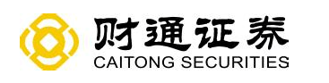 【投資案例】財通證券：同舟共濟揚帆起，乘風破浪萬里航