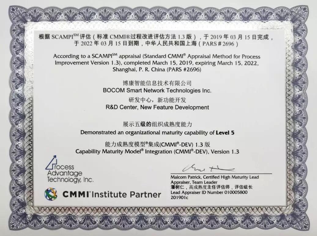 【合作伙伴】新智認知創新驅動，引領數字產業發展