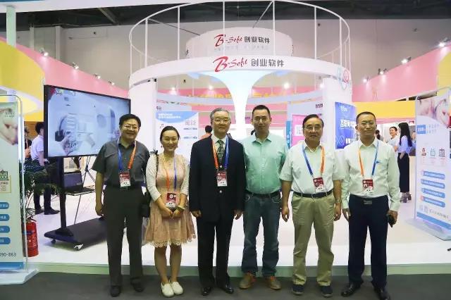 【合作伙伴】創業軟件閃亮2017北京國際服務貿易交易會，重磅好戲輪番上映