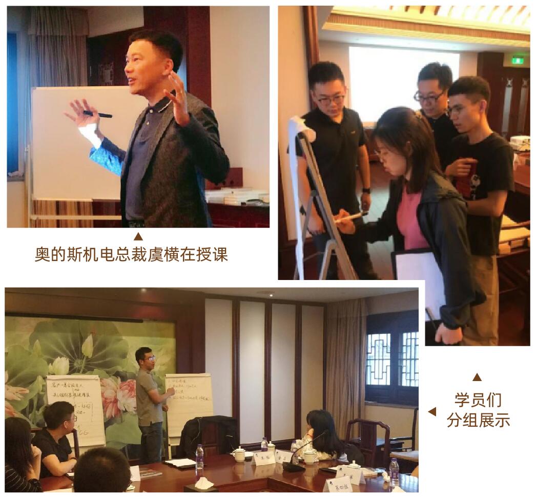 【動態新聞】天堂硅谷“駿馬計劃”二期培訓班第二次課程圓滿收官 天堂硅谷 前天