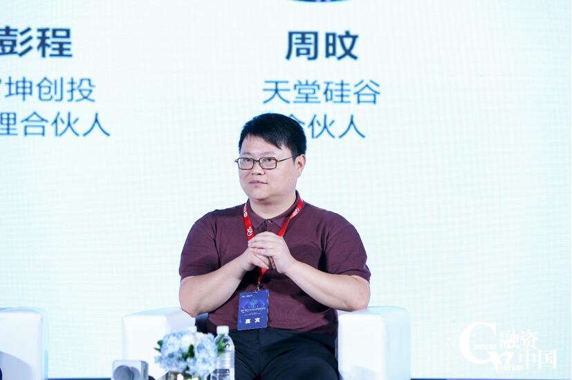 【動態(tài)新聞】天堂硅谷出席融資中國股權(quán)投資產(chǎn)業(yè)峰會，并榮膺“中國人工智能及大數(shù)據(jù)行業(yè)十佳投資機構(gòu)”