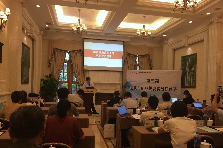 【動態新聞】天堂硅谷蔡曉非：品牌是消費行業競爭最后或最強的護城河