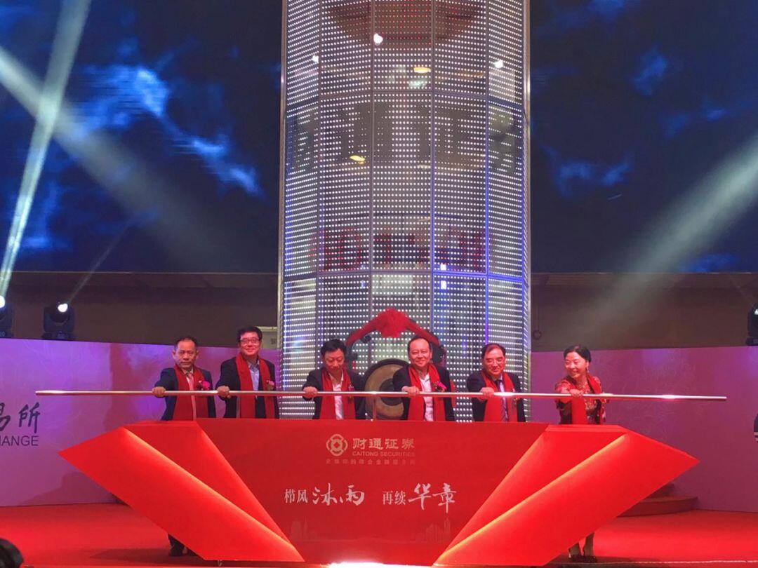 【媒體聚焦】天堂硅谷董事長何向東：疫情后新商業風口正在重塑——36氪關于天堂硅谷的報道