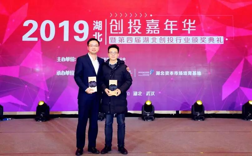 【動態(tài)新聞】天堂硅谷武漢公司項凱、黃藝榮膺湖北省創(chuàng)業(yè)投資年度投資獎項