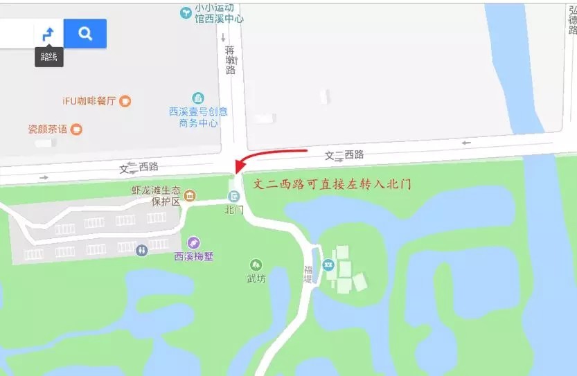 【公司動態(tài)】關(guān)于天堂硅谷交通出行變更的溫馨提示