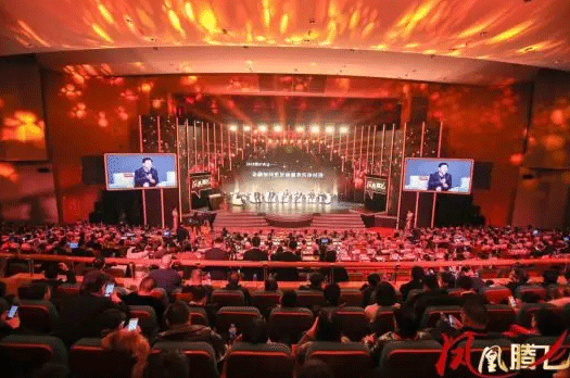 【公司動態】助力鳳凰行動計劃,天堂硅谷榮登首屆浙江金融風云榜