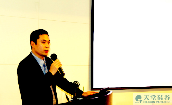 【動態(tài)新聞】天堂硅谷管理合伙人郭豐博士受邀出席“特朗普稅改與中國企業(yè)應對”論壇并發(fā)表講話