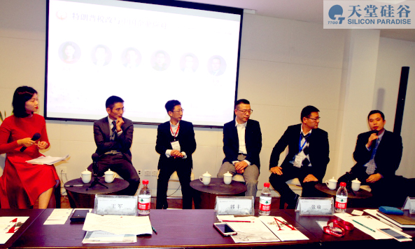 【動態(tài)新聞】天堂硅谷管理合伙人郭豐博士受邀出席“特朗普稅改與中國企業(yè)應對”論壇并發(fā)表講話