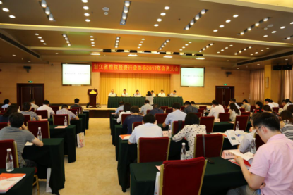 我司參加股權(quán)投資行業(yè)協(xié)會2017年會員大會并榮獲多項殊榮 我司參加股權(quán)投資行業(yè)協(xié)會2017年會員大會并榮獲多項殊榮