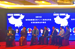 天堂硅谷戰略攜手招總行，助力“千鷹展翼”