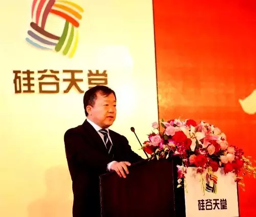 光耀十載 再鑄華章 —— 硅谷天堂資產(chǎn)管理集團十周年慶典儀式隆重舉行