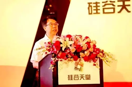 光耀十載 再鑄華章 —— 硅谷天堂資產(chǎn)管理集團十周年慶典儀式隆重舉行