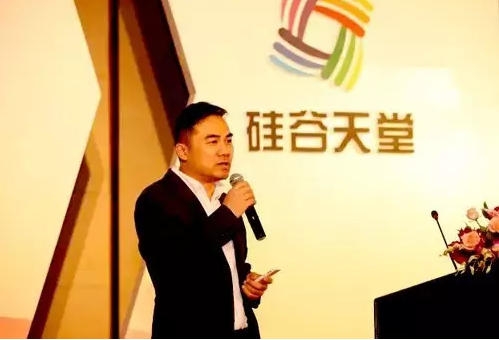 光耀十載 再鑄華章 —— 硅谷天堂資產(chǎn)管理集團十周年慶典儀式隆重舉行