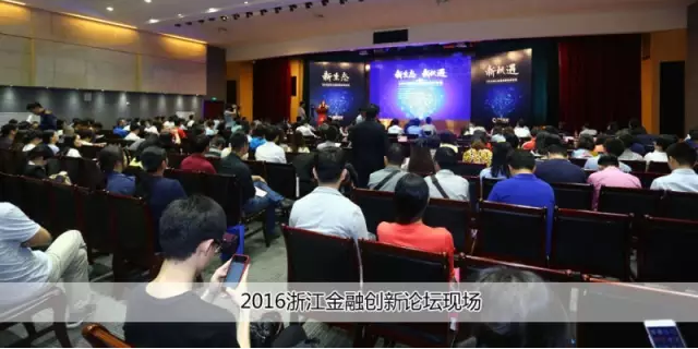 大咖縱論互聯(lián)網(wǎng)金融 金福貓榮獲互聯(lián)網(wǎng)金融創(chuàng)新產(chǎn)品獎項 大咖縱論互聯(lián)網(wǎng)金融 金福貓榮獲互聯(lián)網(wǎng)金融創(chuàng)新產(chǎn)品獎項