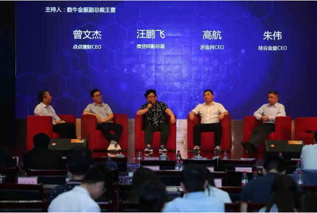 大咖縱論互聯(lián)網(wǎng)金融 金福貓榮獲互聯(lián)網(wǎng)金融創(chuàng)新產(chǎn)品獎項 大咖縱論互聯(lián)網(wǎng)金融 金福貓榮獲互聯(lián)網(wǎng)金融創(chuàng)新產(chǎn)品獎項