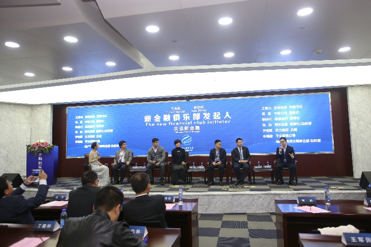 天堂硅谷支持新金融俱樂部,打造理想社群助推金融行業(yè)新發(fā)展 天堂硅谷支持新金融俱樂部,打造理想社群助推金融行業(yè)新發(fā)展