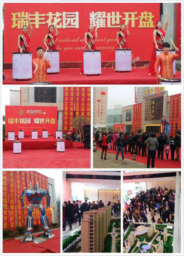 天堂硅谷地產(chǎn)基金又創(chuàng)佳績(jī)——麗水瑞豐花園一期開盤首日熱銷 天堂硅谷地產(chǎn)基金又創(chuàng)佳績(jī)——麗水瑞豐花園一期開盤首日熱銷