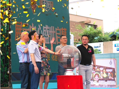 麗水瑞豐花園項目展廳中心盛世啟幕-----天堂硅谷又一地產基金力作 麗水瑞豐花園項目展廳中心盛世啟幕-----天堂硅谷又一地產基金力作