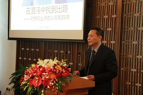 天堂硅谷舉行并購業務沙龍