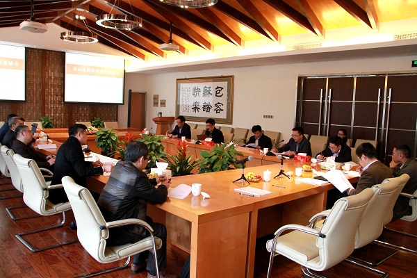 省股權投資行業協會在我司召開2014年第一次會長辦公會議