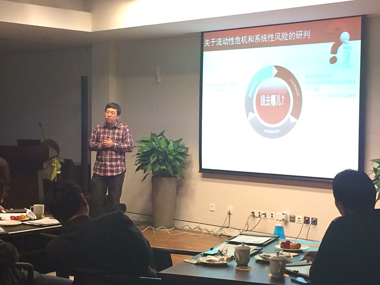 天堂硅谷舉辦高凈值客戶海外資產配置及2014年投資策略分析交流沙龍 天堂硅谷舉辦高凈值客戶海外資產配置及2014年投資策略分析交流沙龍