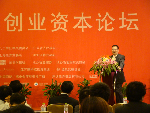 天堂硅谷再次榮膺“中國(guó)最具競(jìng)爭(zhēng)力創(chuàng)業(yè)投資機(jī)構(gòu)”稱號(hào)