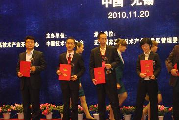 天堂硅谷榮獲2010年度“中國技術創業協會科技創業投資獎——科技投資業務創新獎”